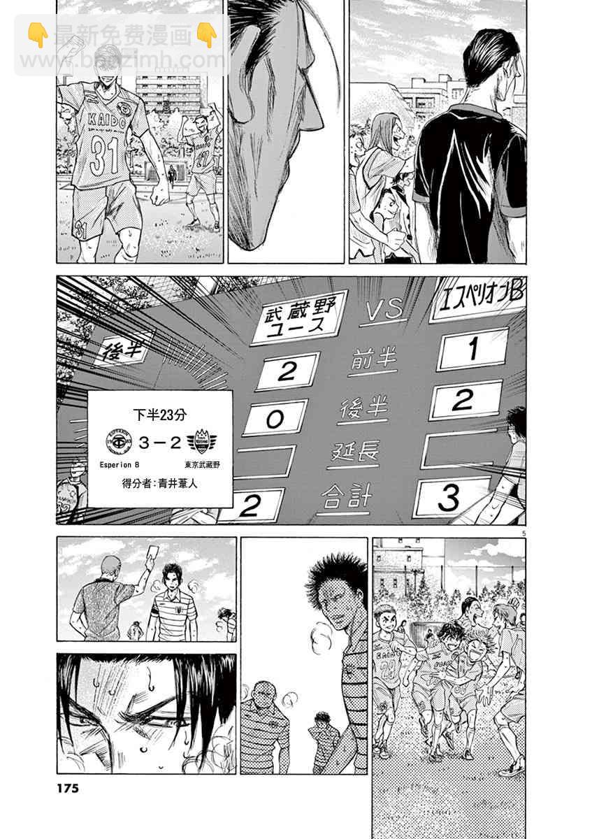 114话3