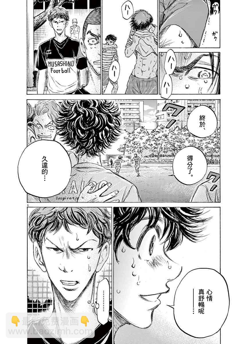 114话4