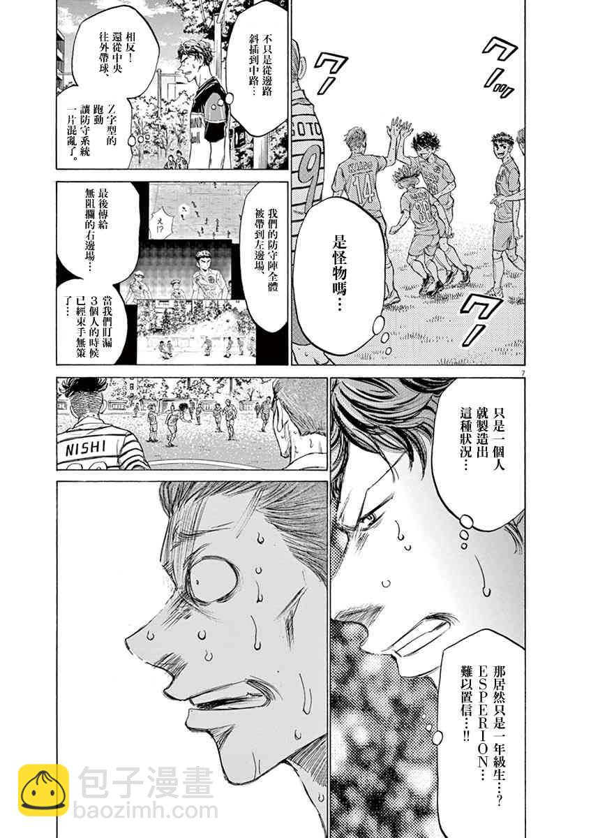 114话5