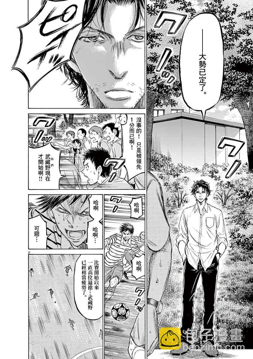 114话6