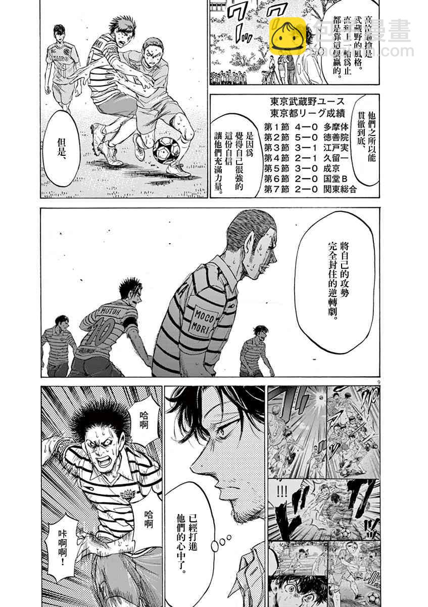 114话7