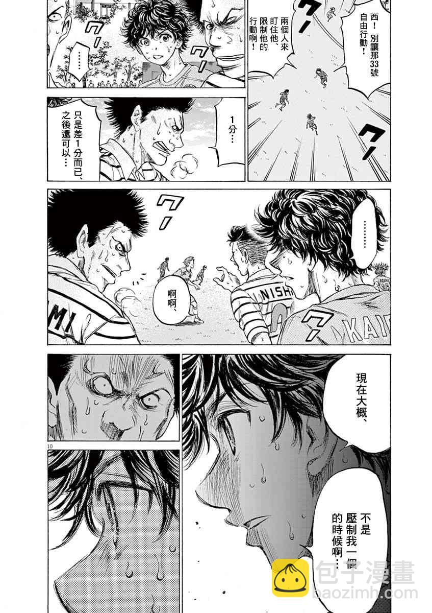 114话8
