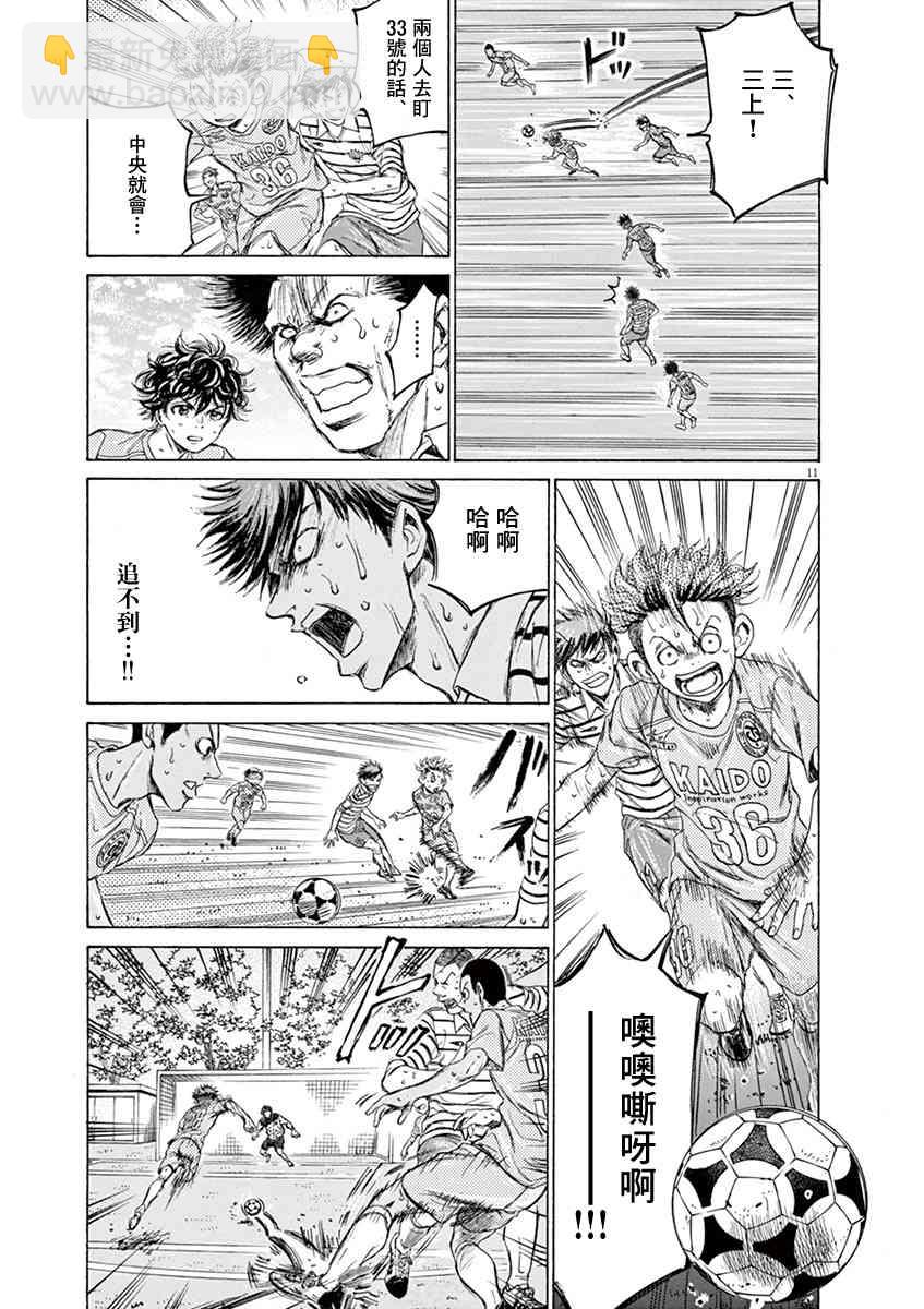 114话9