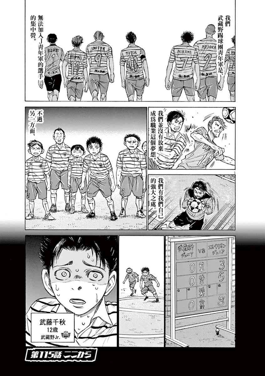 115话0