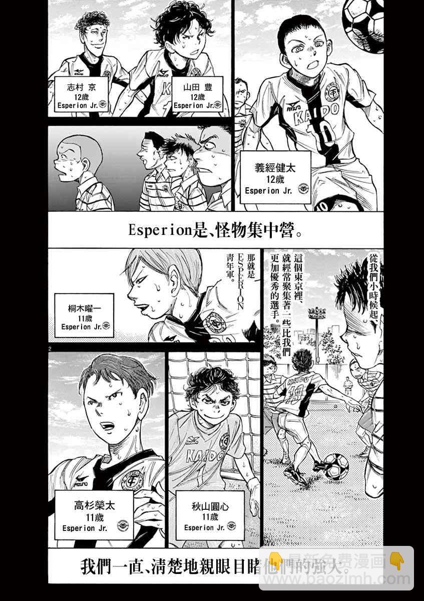 115话1