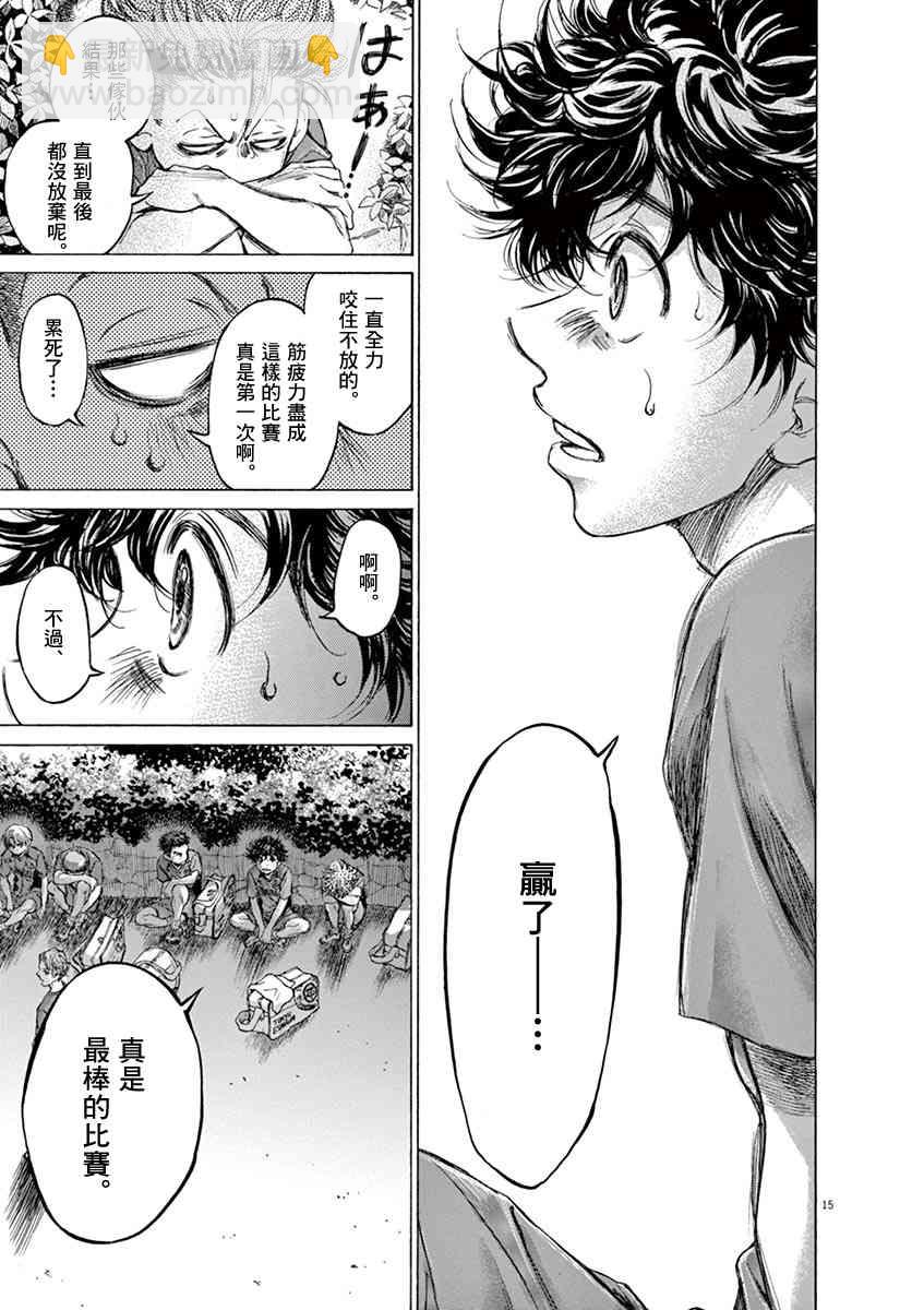 115话14