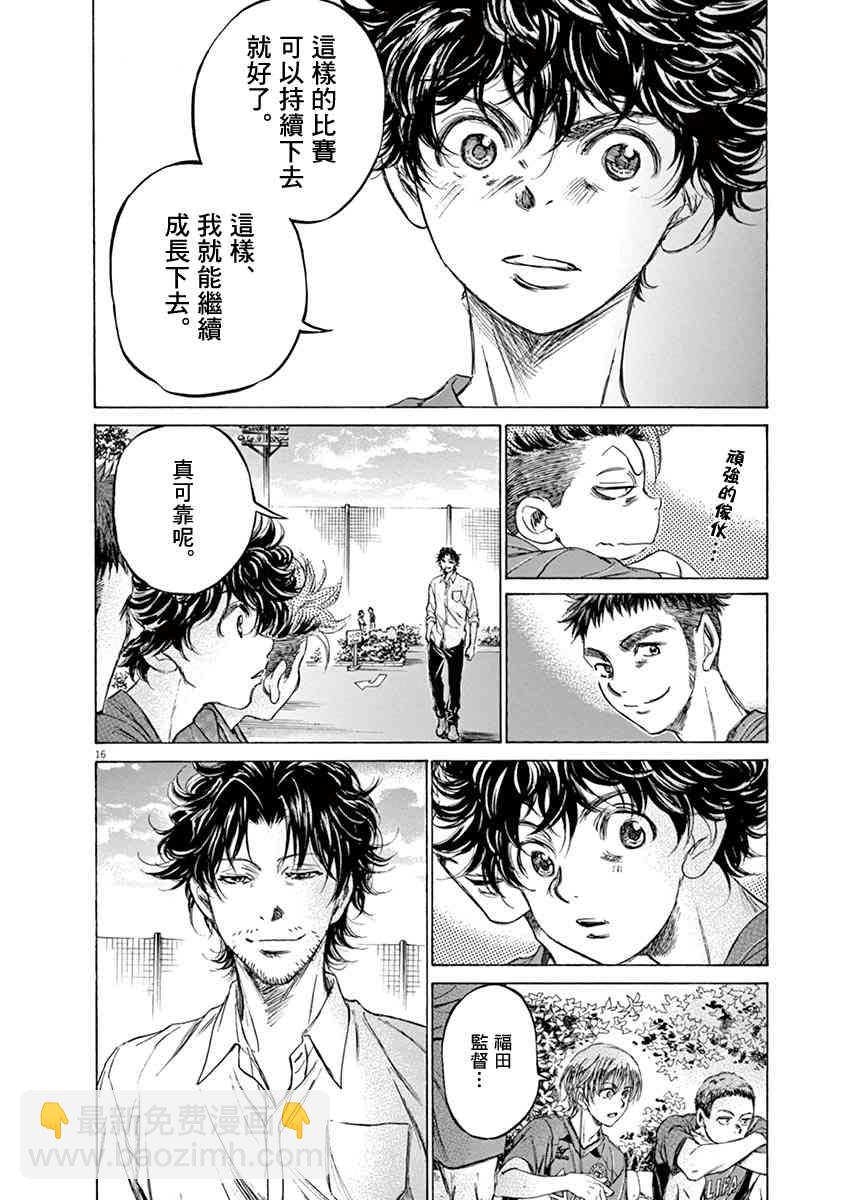 115话15