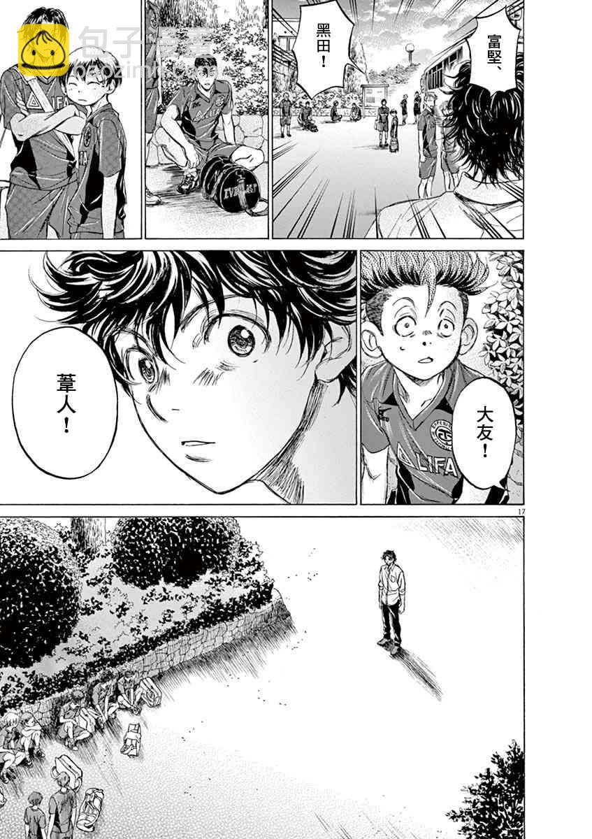 115话16