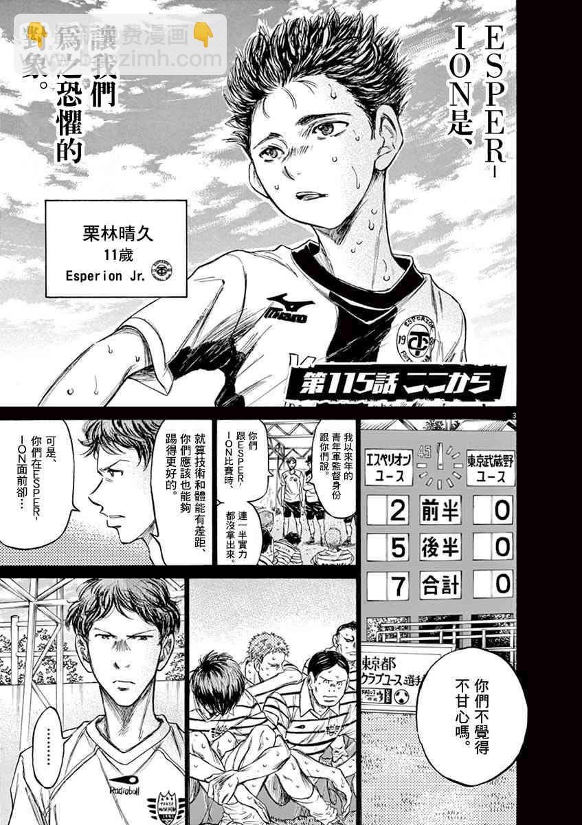 115话2