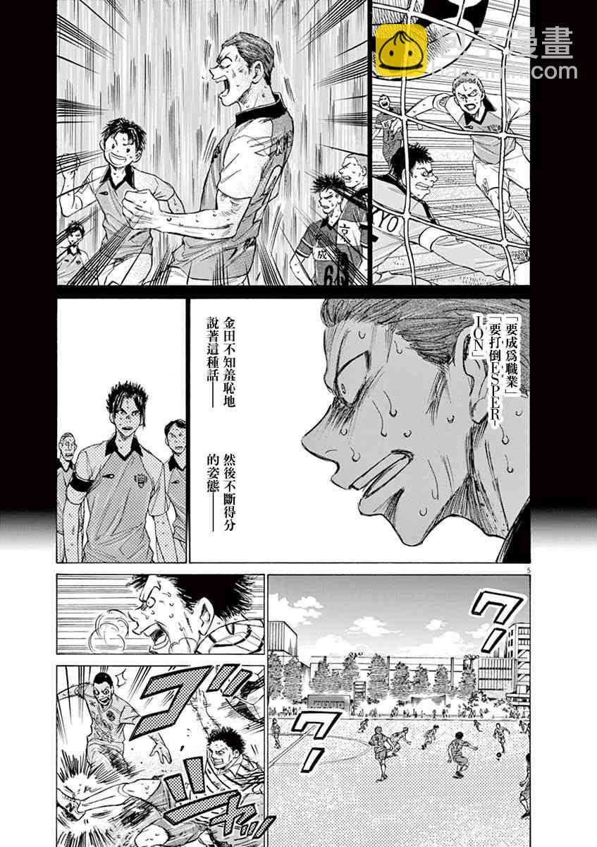 115话4
