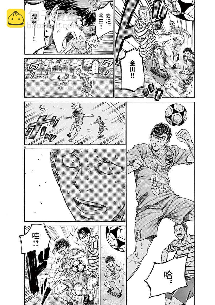 115话5