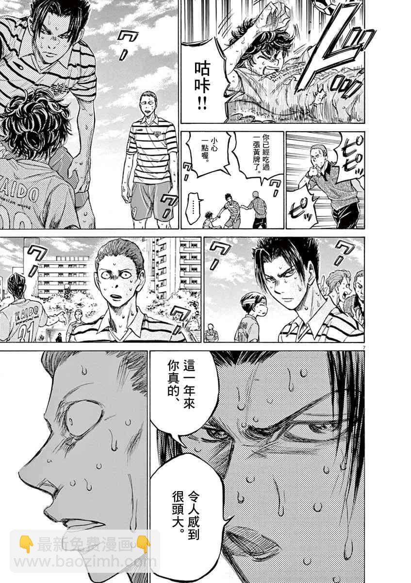 115话6