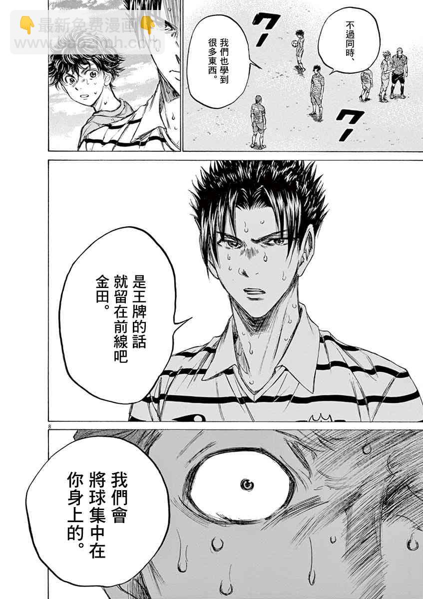 115话7
