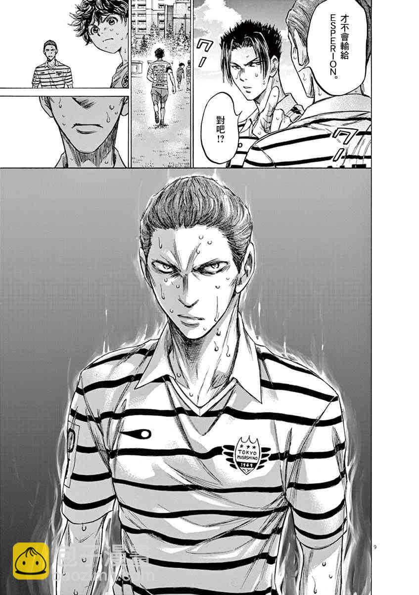 115话8