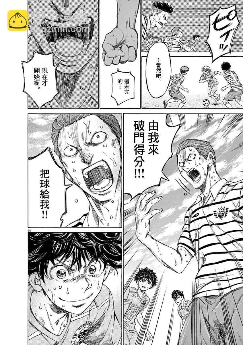 115话9