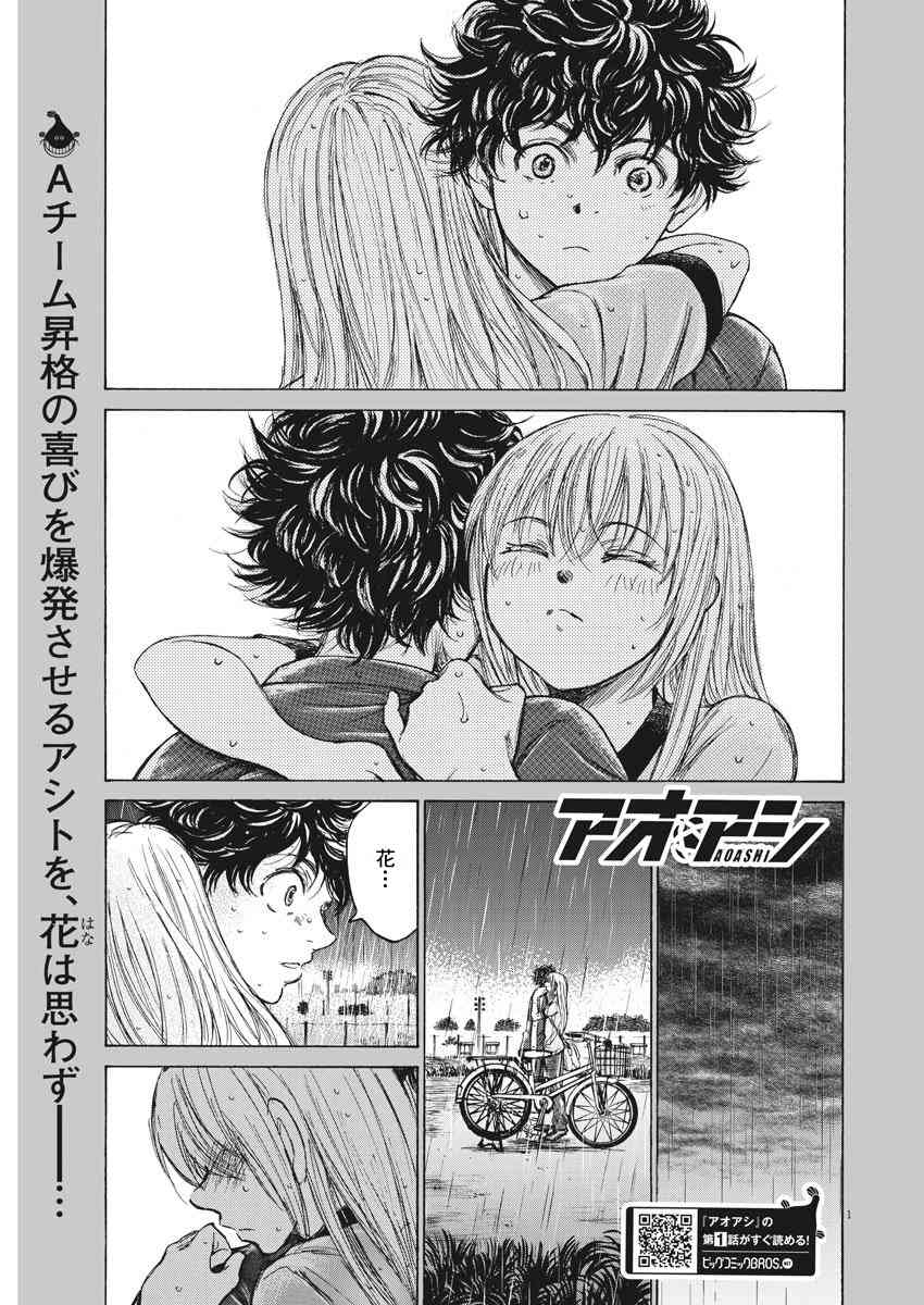 117话0