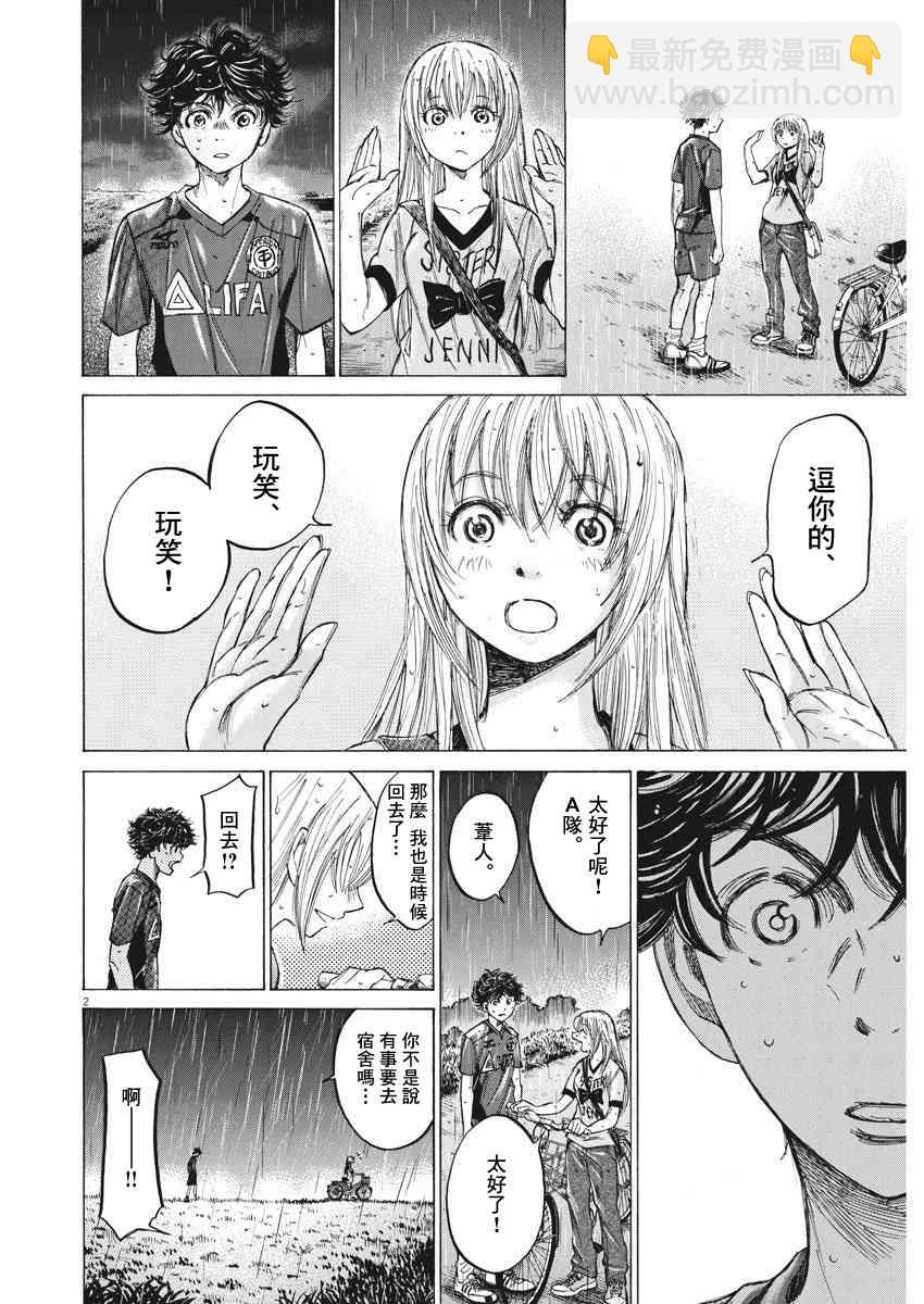 117话1
