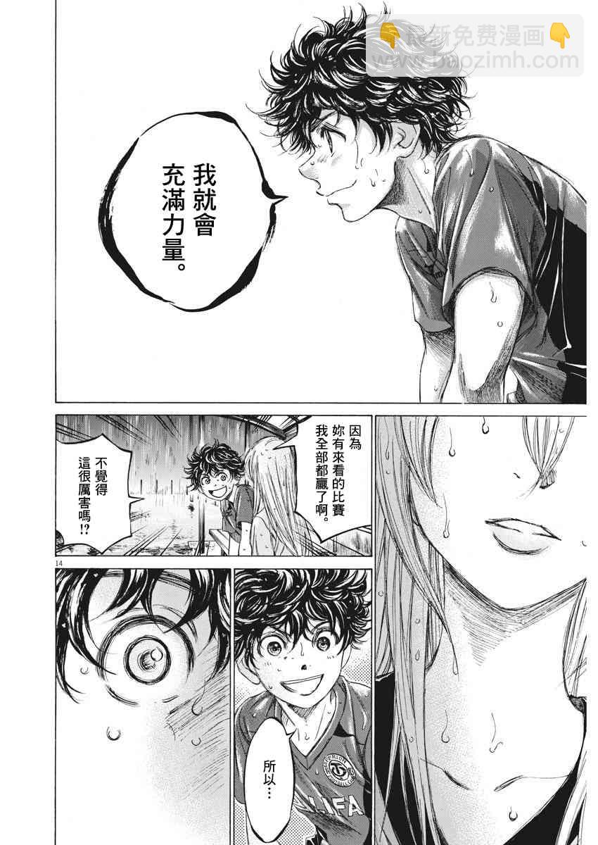 117话13