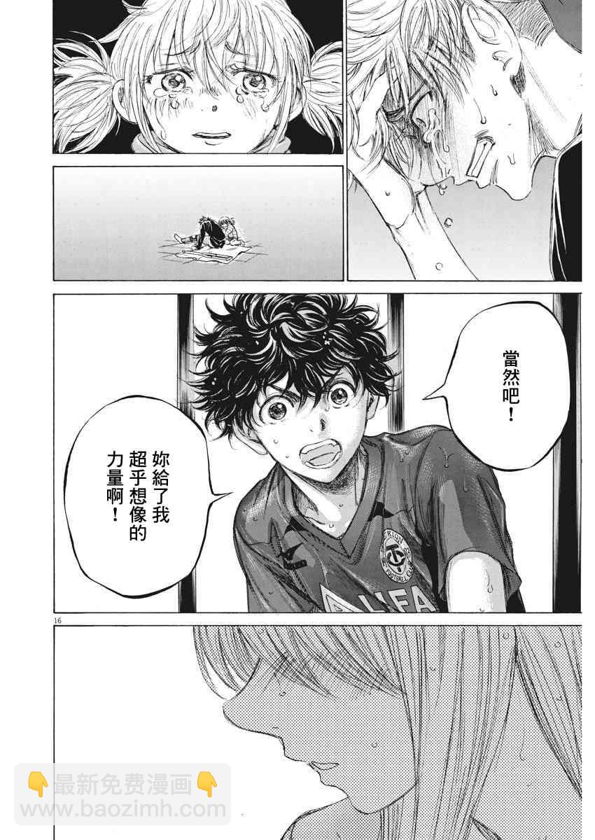 117话15