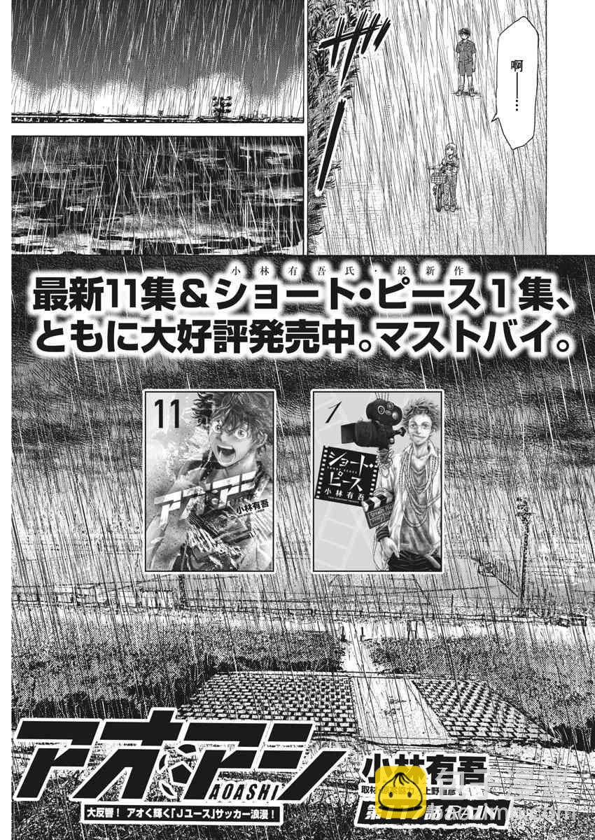 117话2