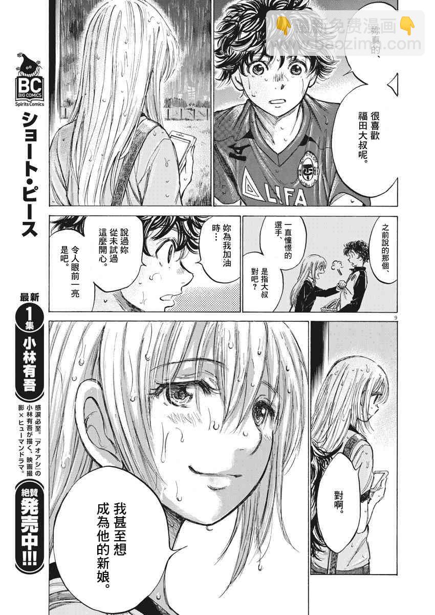 117话8