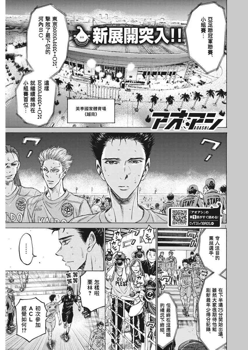 118话0