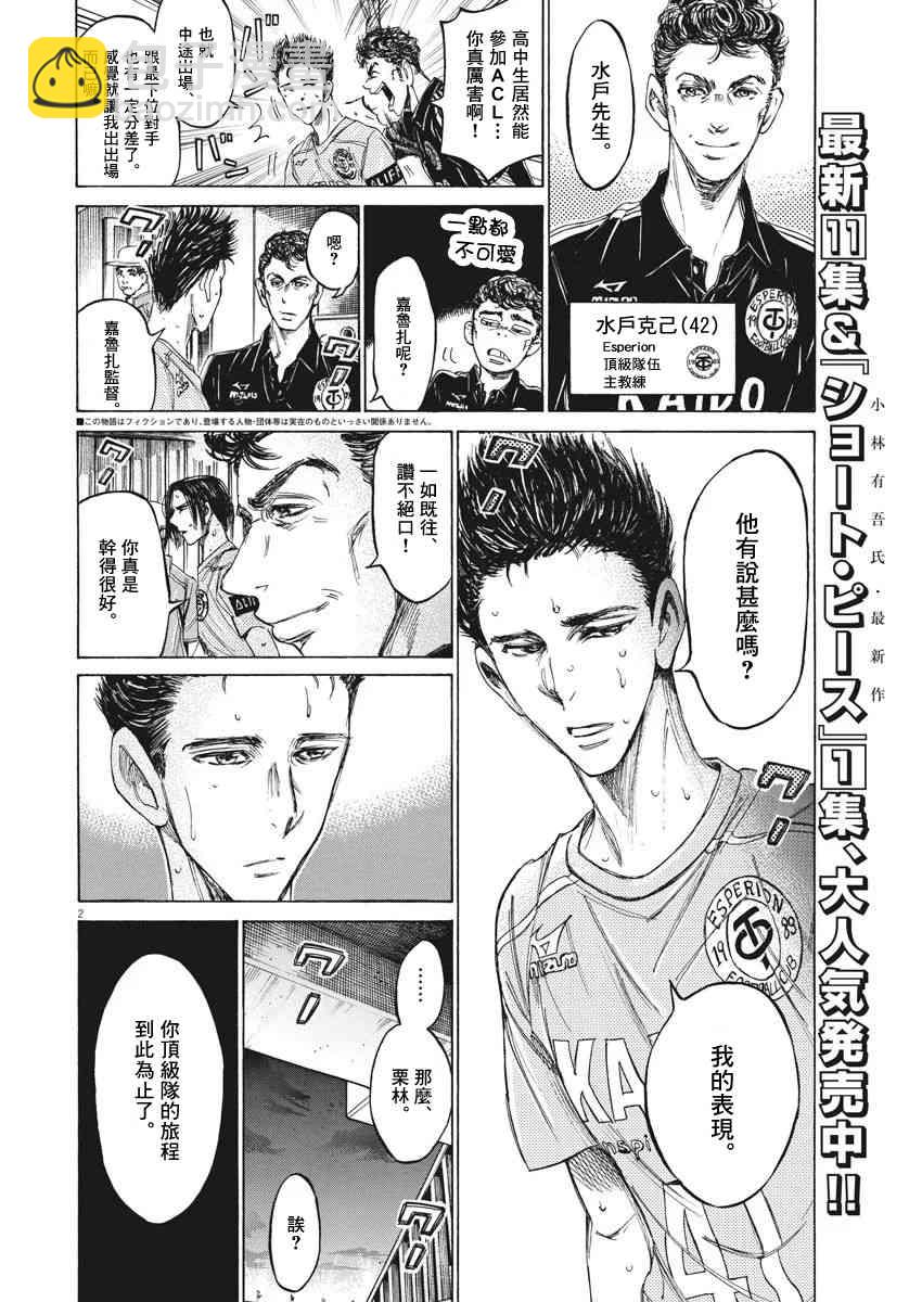 118话1