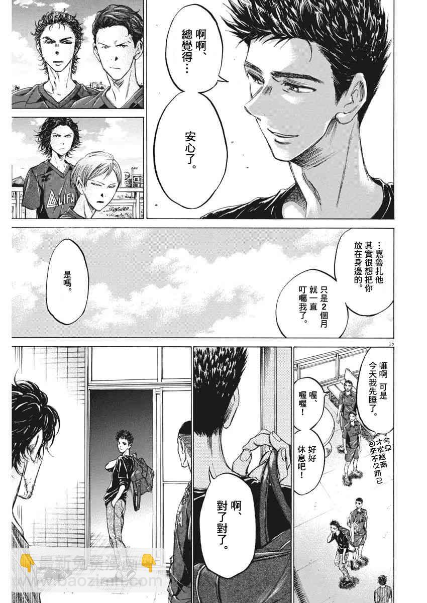 118话14