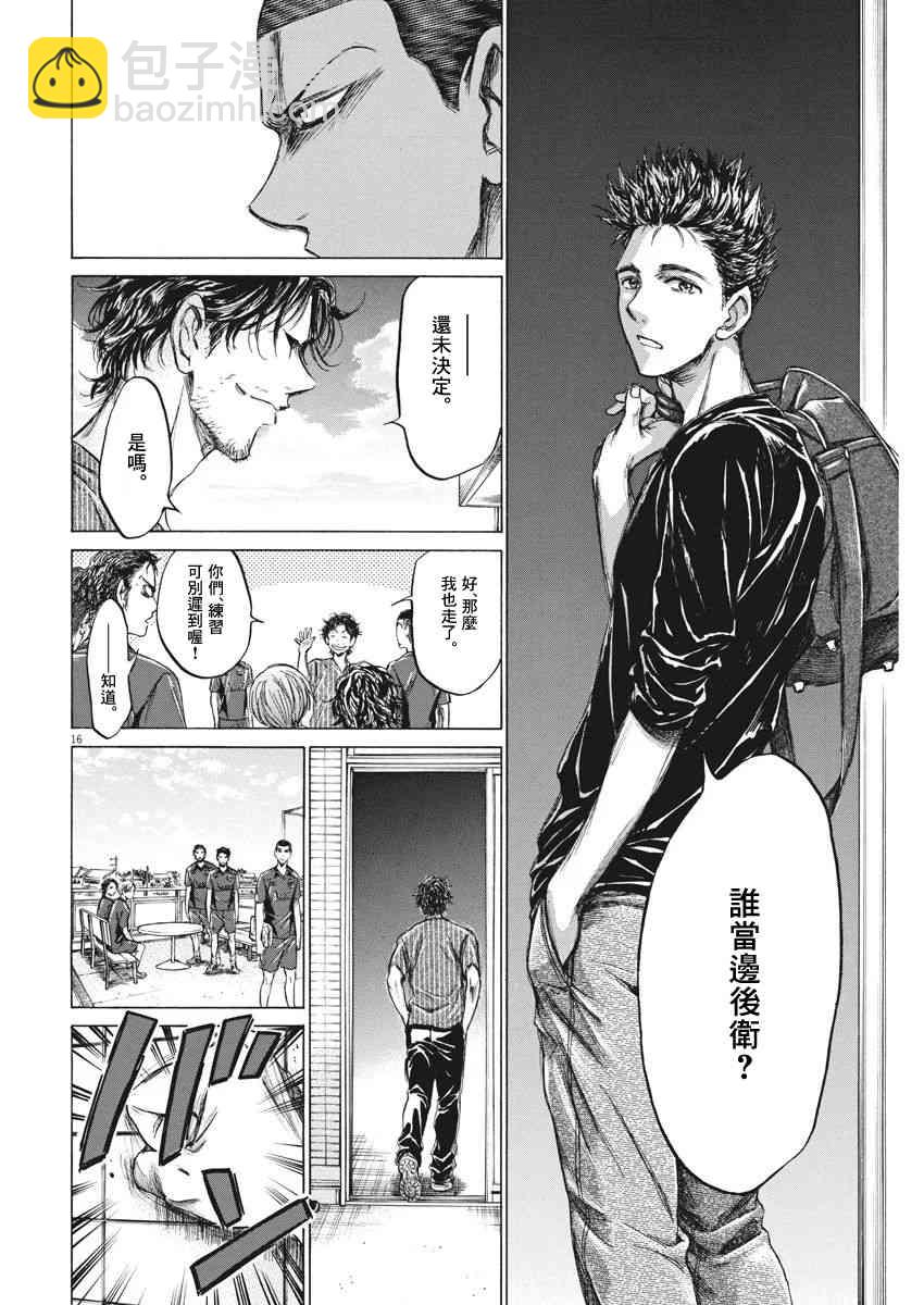 118话15