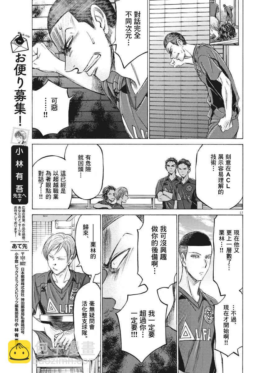 118话16
