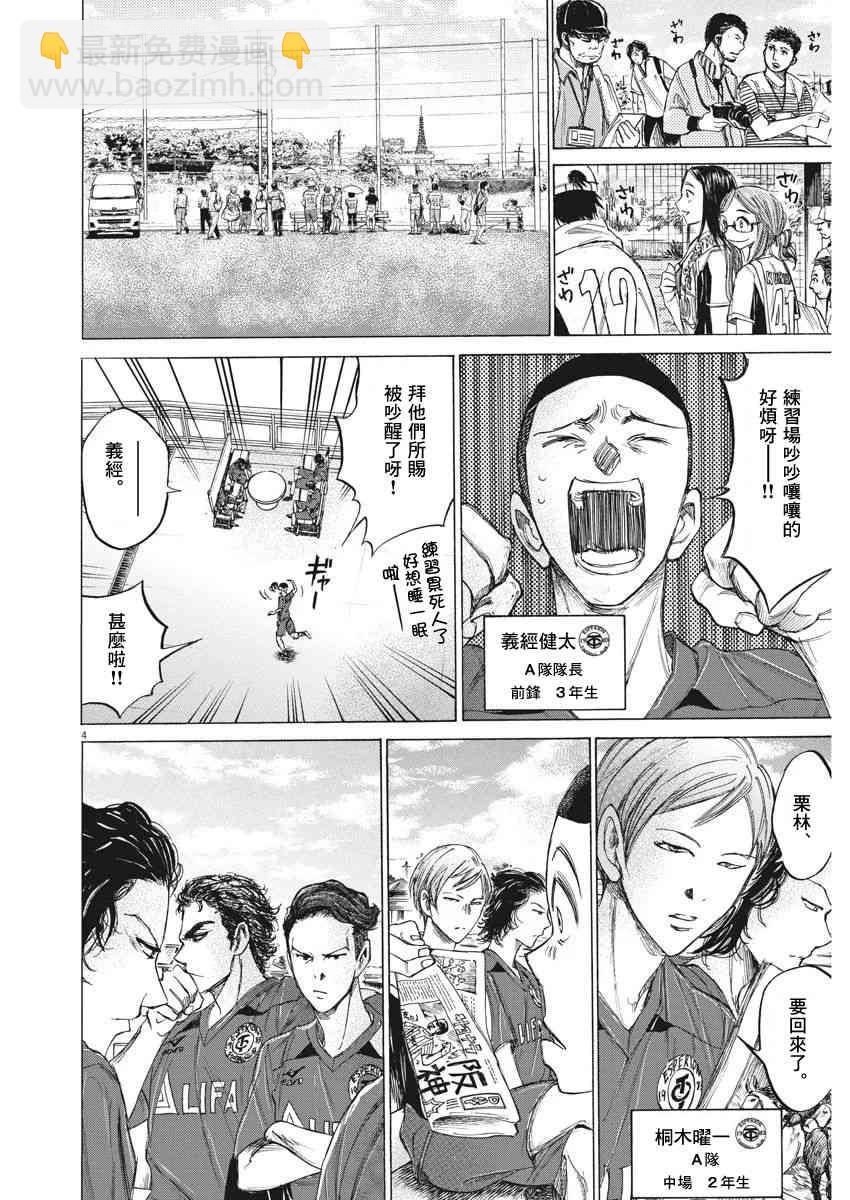 118话3