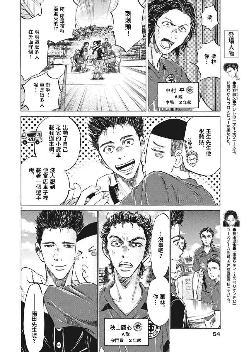 118话5