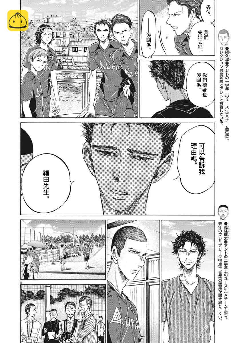 118话7