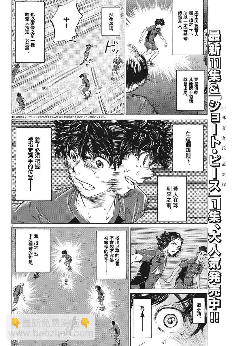 120话1