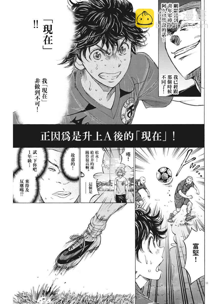 120话10