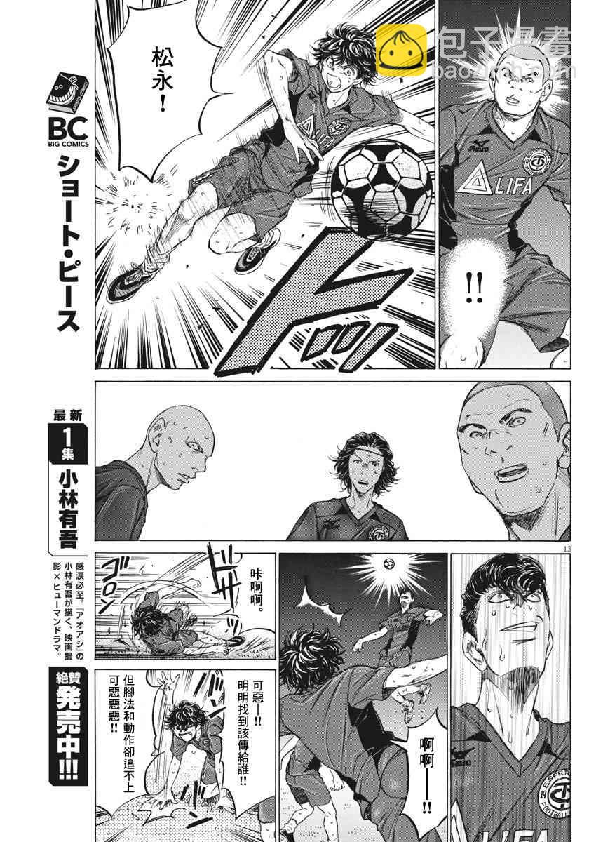 120话12