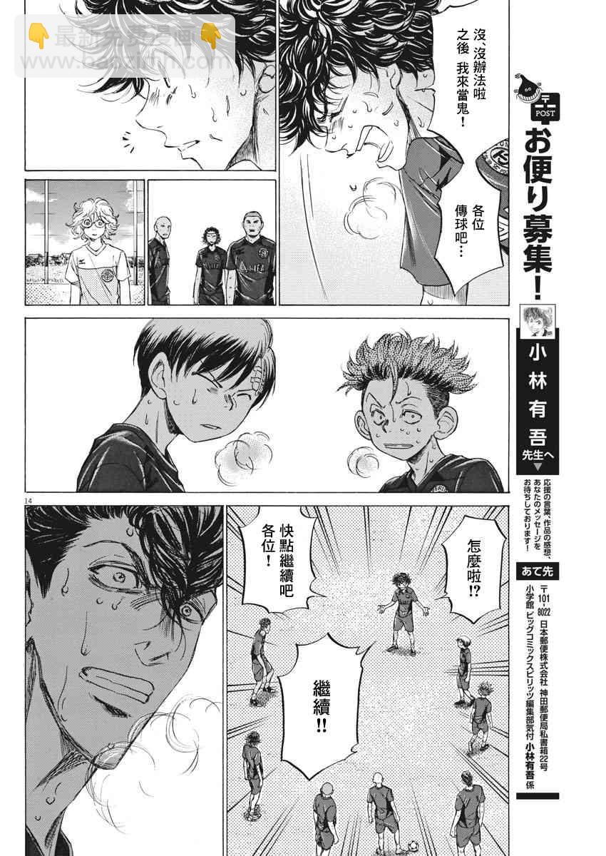 120话13
