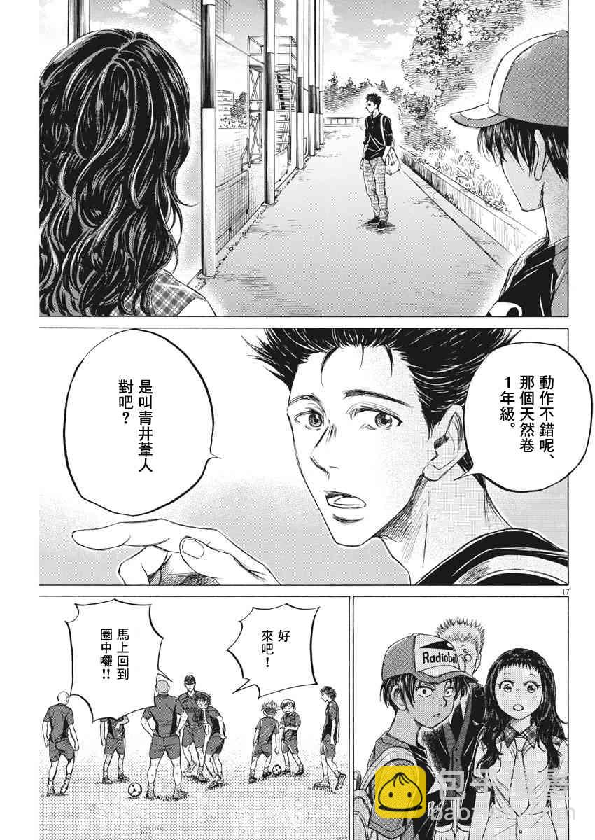 120话16