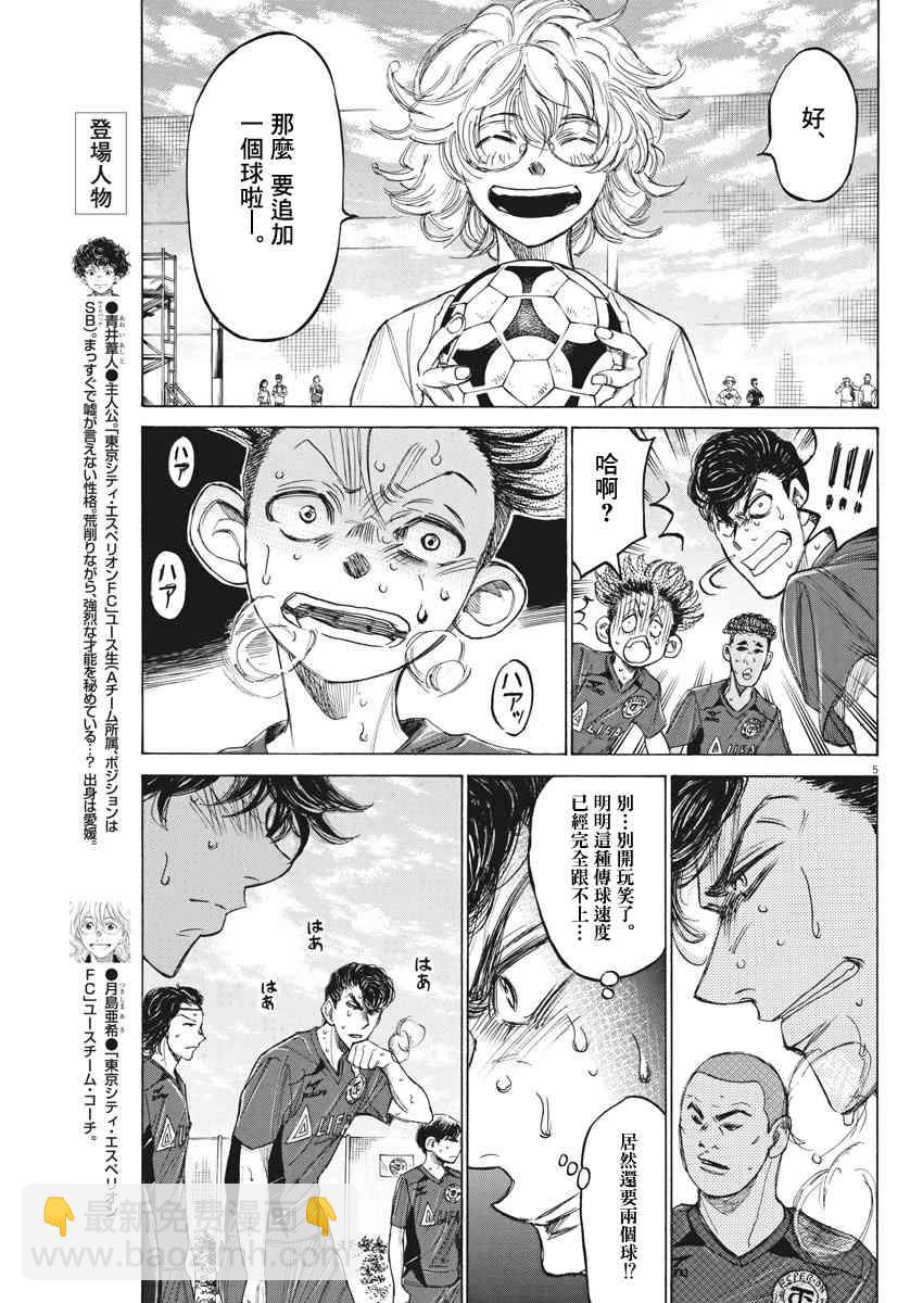 120话4