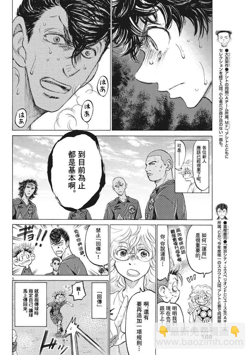 120话5