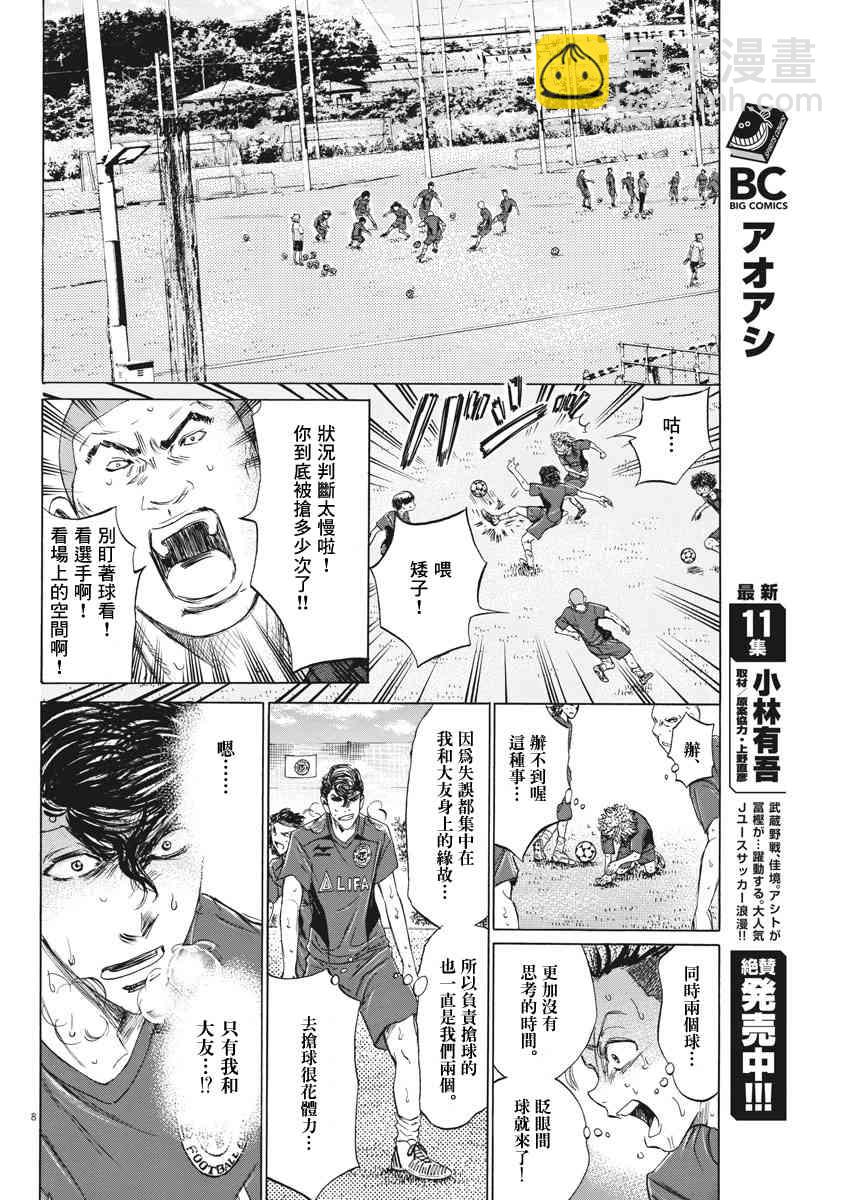 120话7