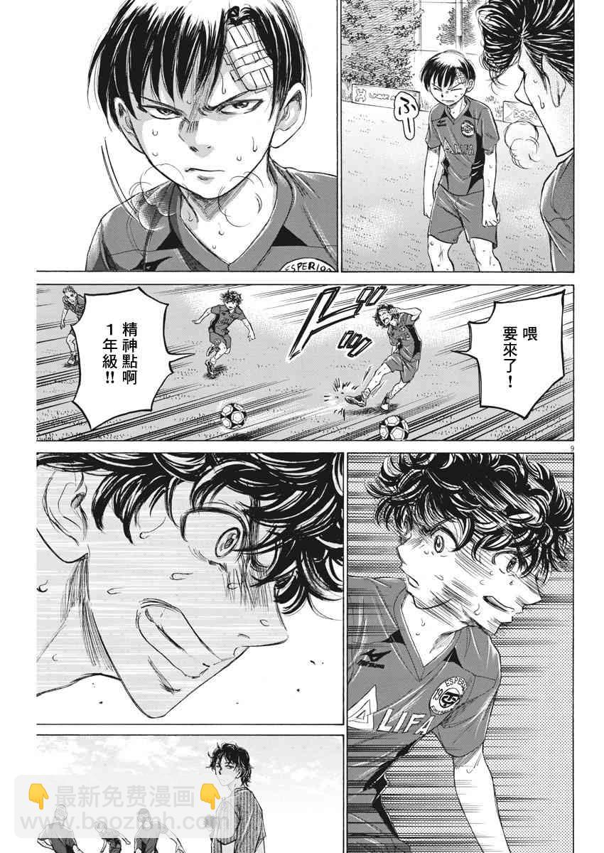 120话8