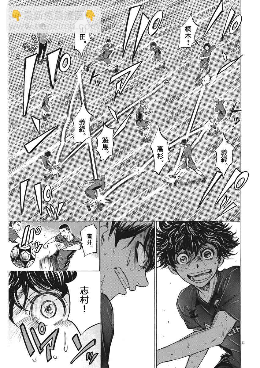 121话10