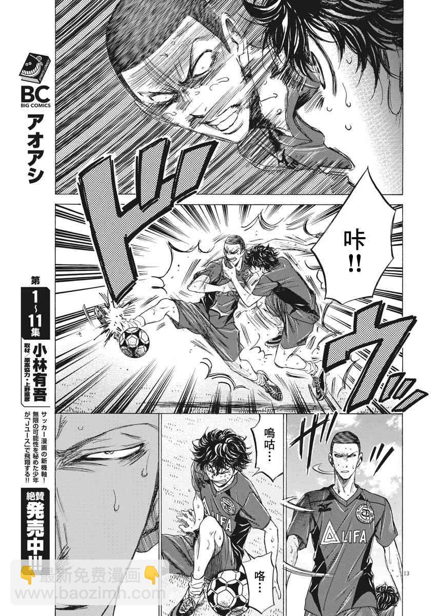 121话12