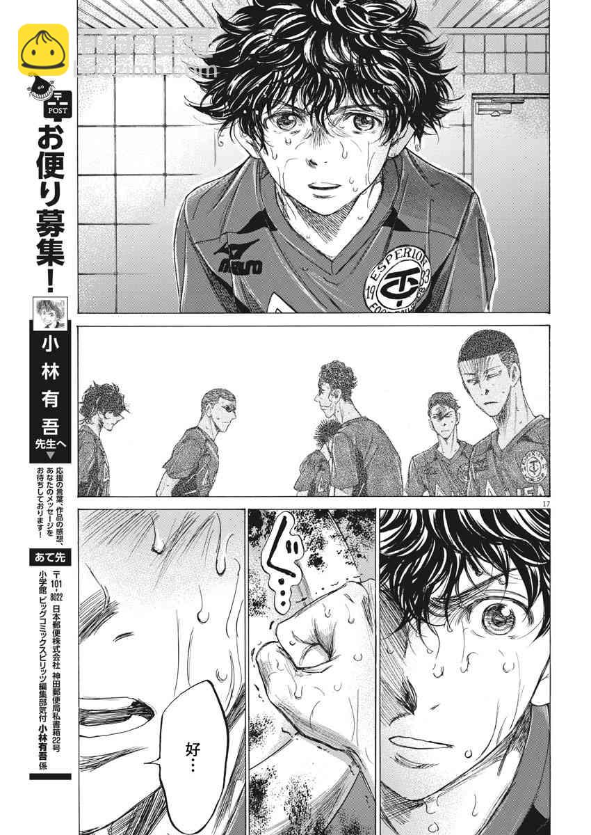 121话16
