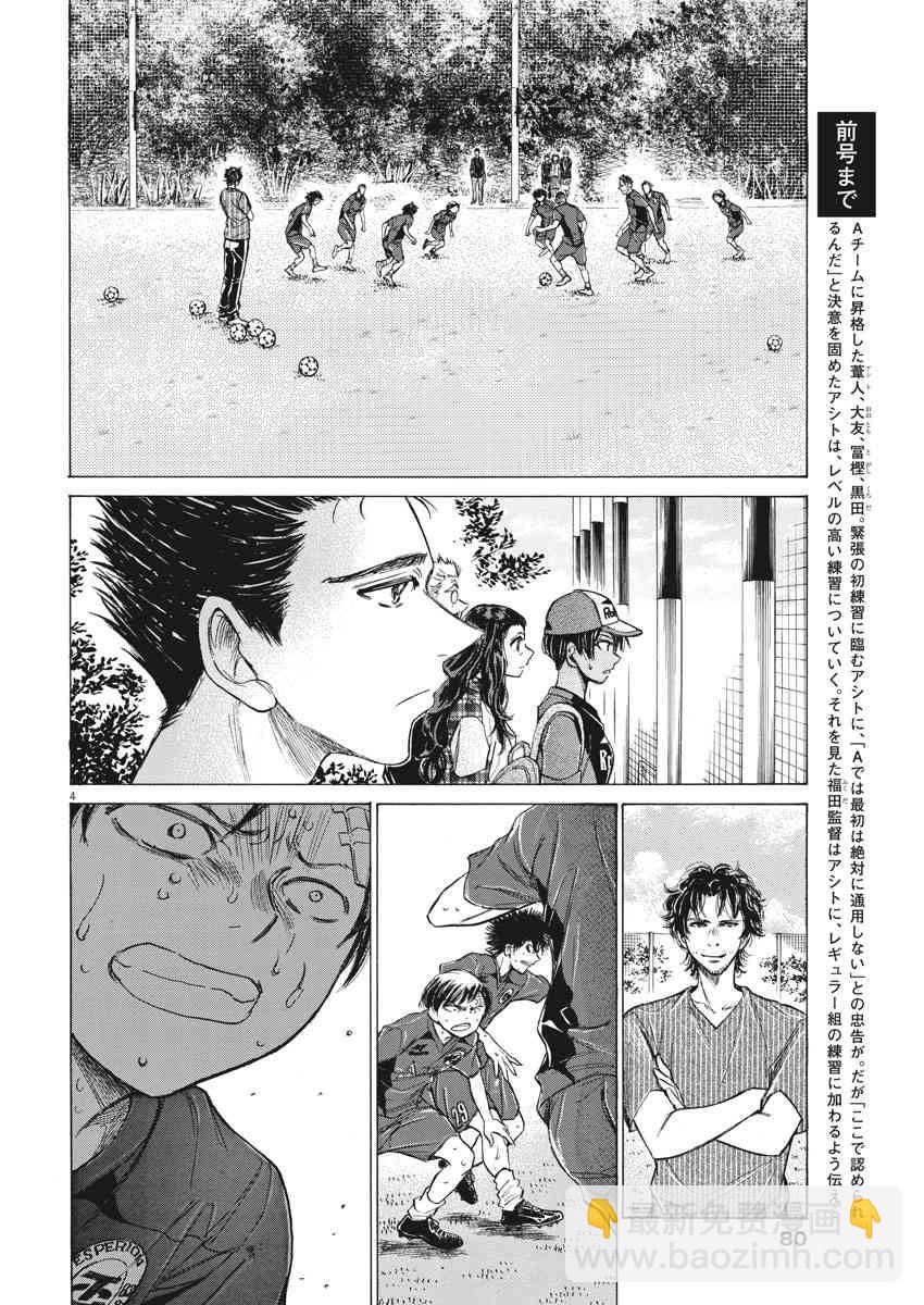 121话3