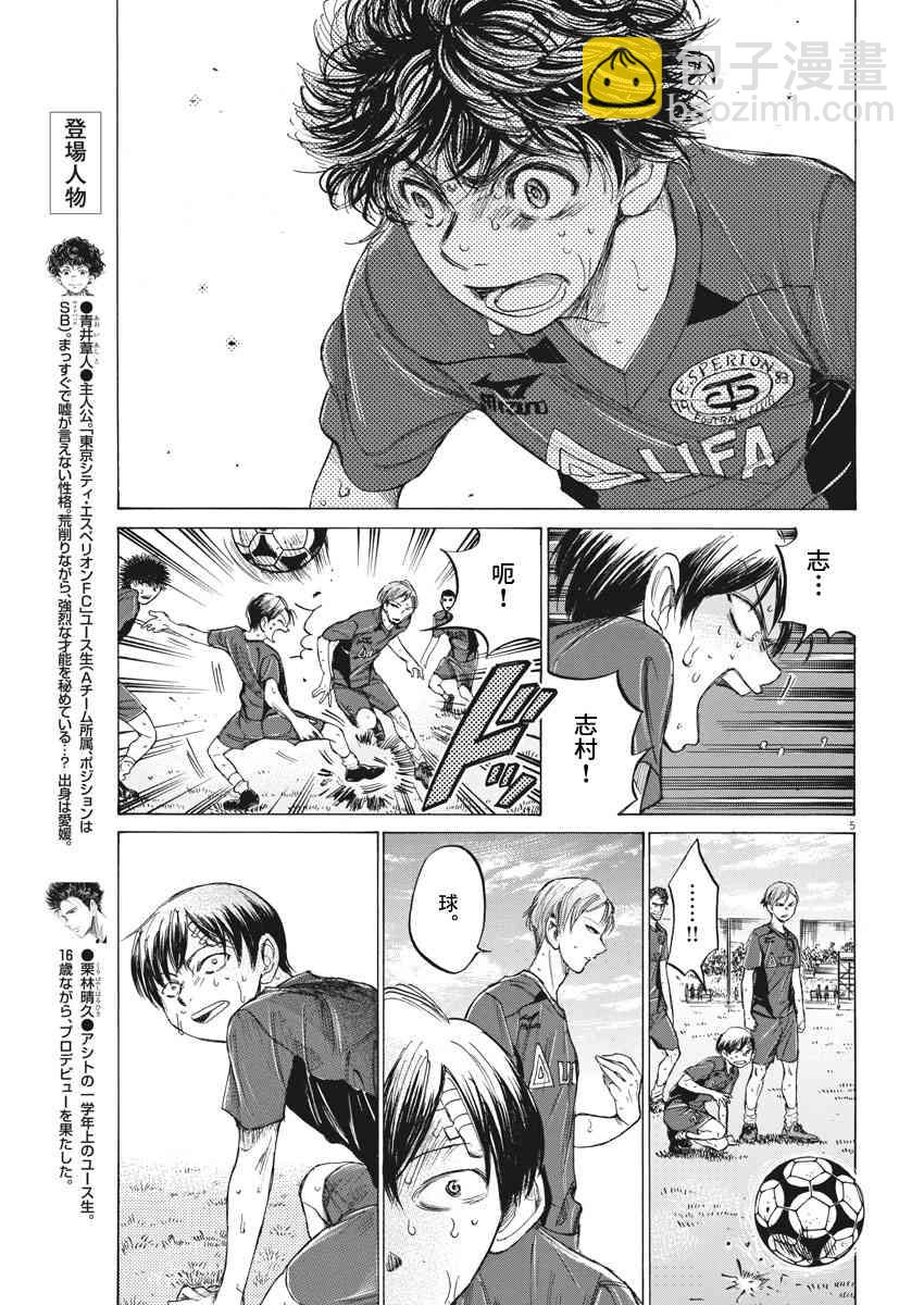 121话4