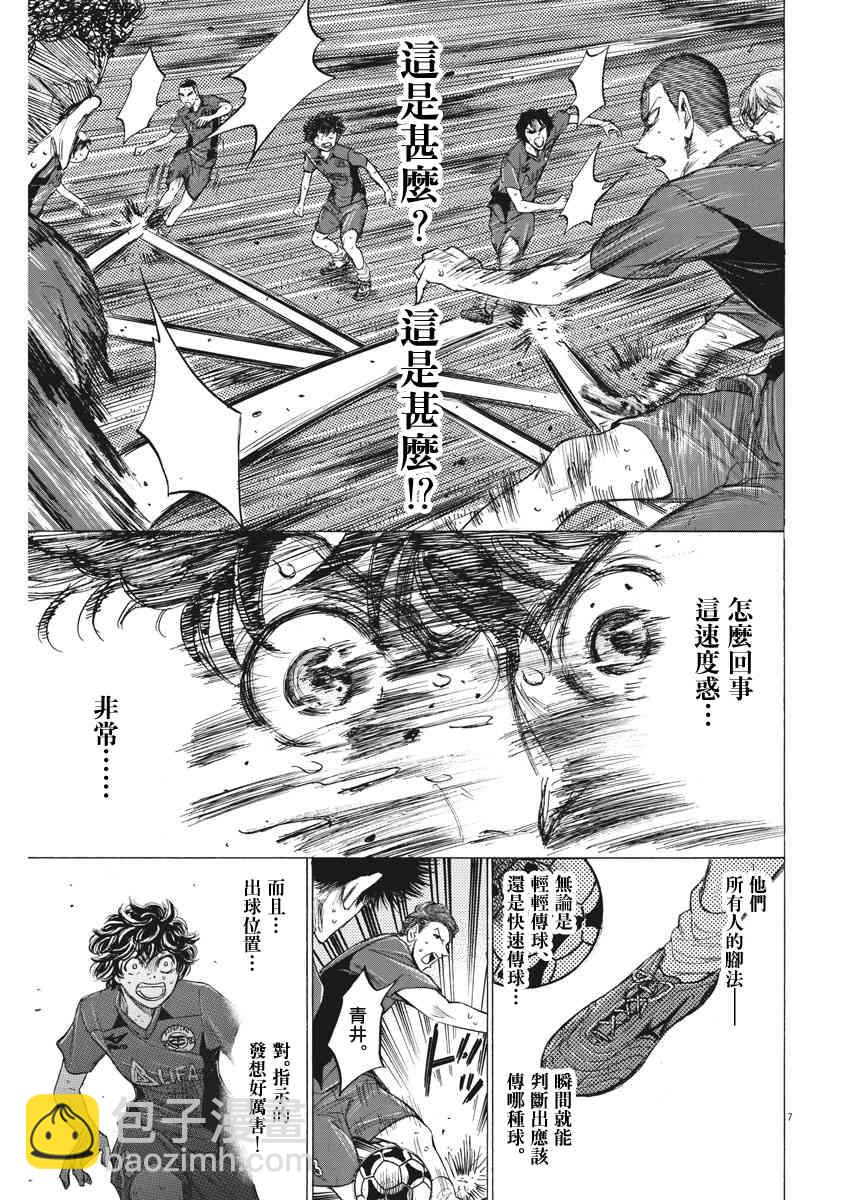 121话6