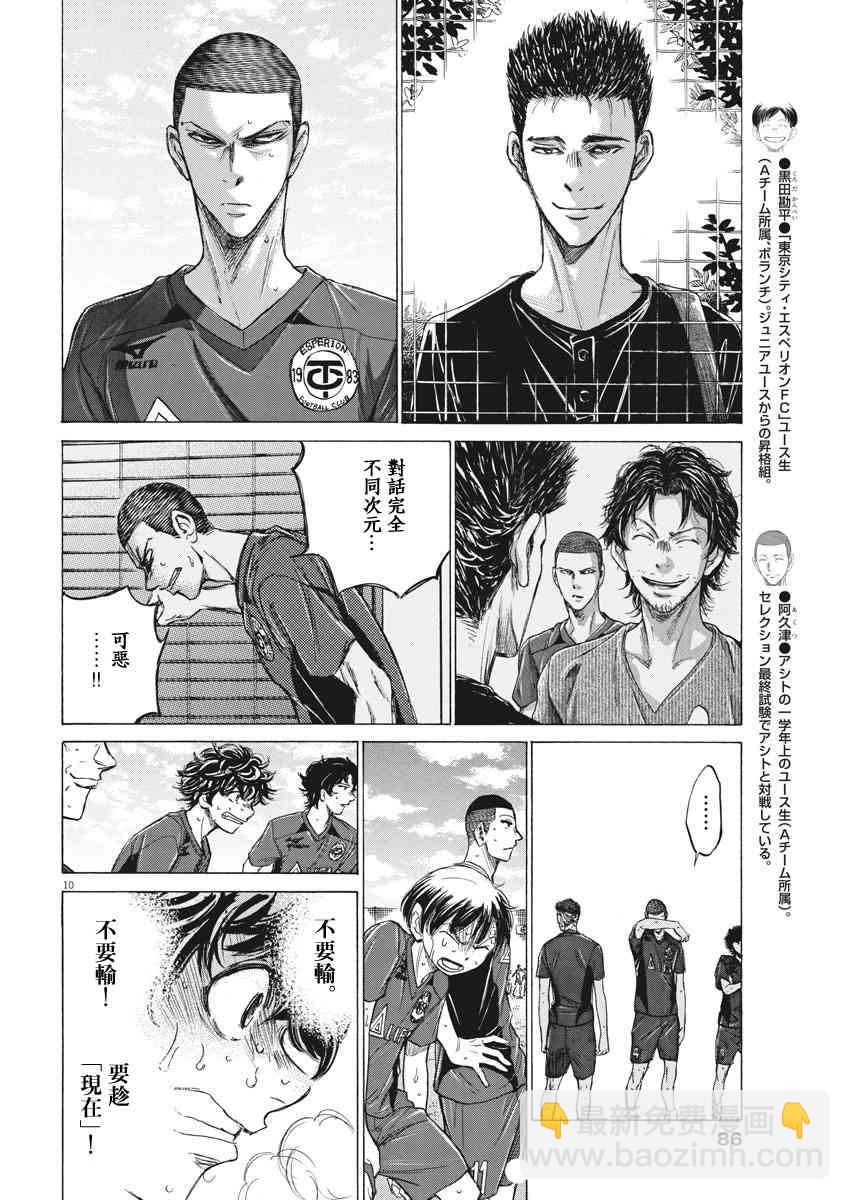 121话9