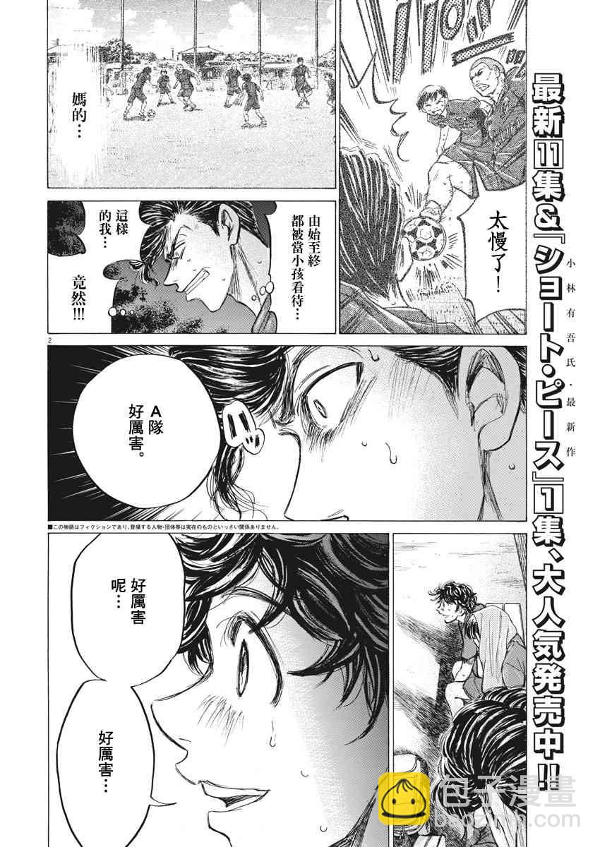 122话1